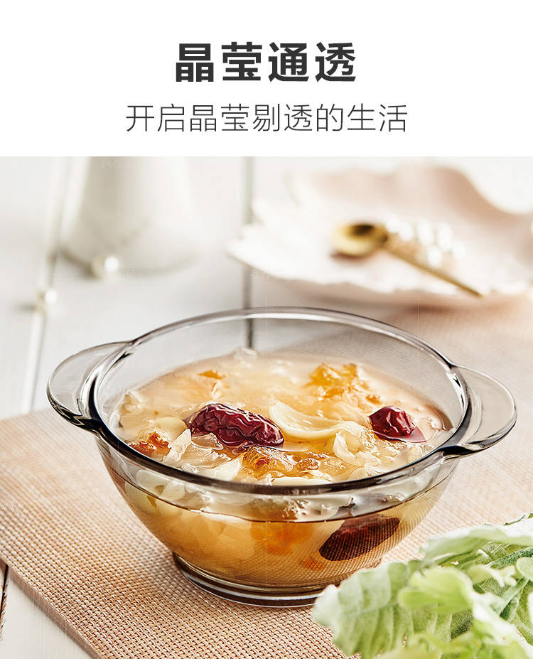 浅草物语系列康宁茶色玻璃餐具6件套的详细介绍