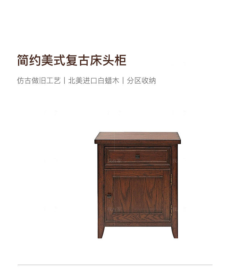 简约美式风格克莱顿床头柜的家具详细介绍