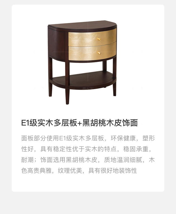 中式轻奢风格曲幽床头柜的家具详细介绍