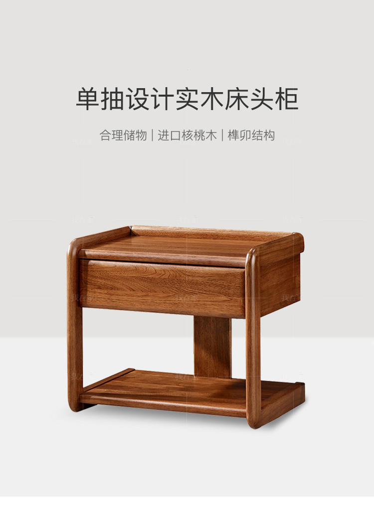 现代实木风格若具床头柜的家具详细介绍
