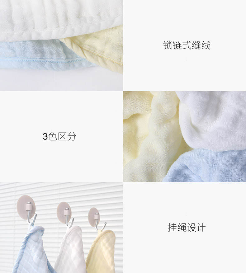 最生活毛巾系列婴儿系列长绒棉毛巾6条的详细介绍