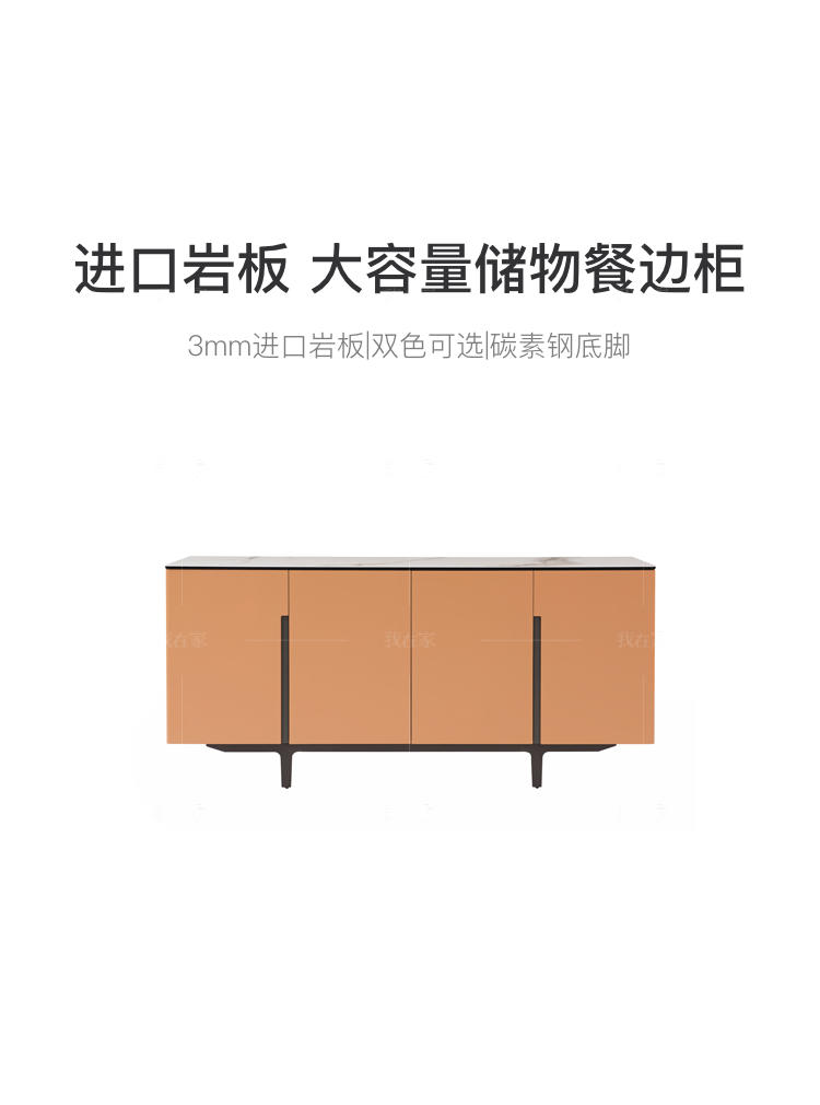 现代简约风格帕托瓦边柜（样品特惠）的家具详细介绍