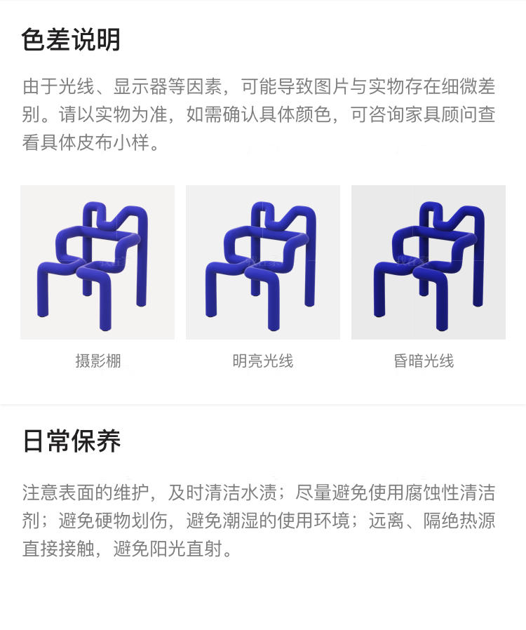 意式极简风格boid 粗体字单椅的家具详细介绍