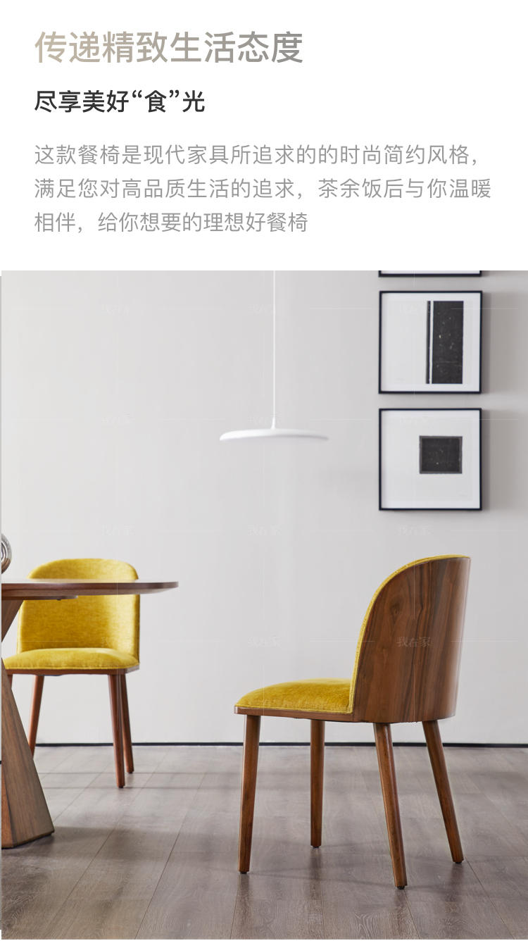 意式极简风格巴里餐椅（样品特惠）的家具详细介绍