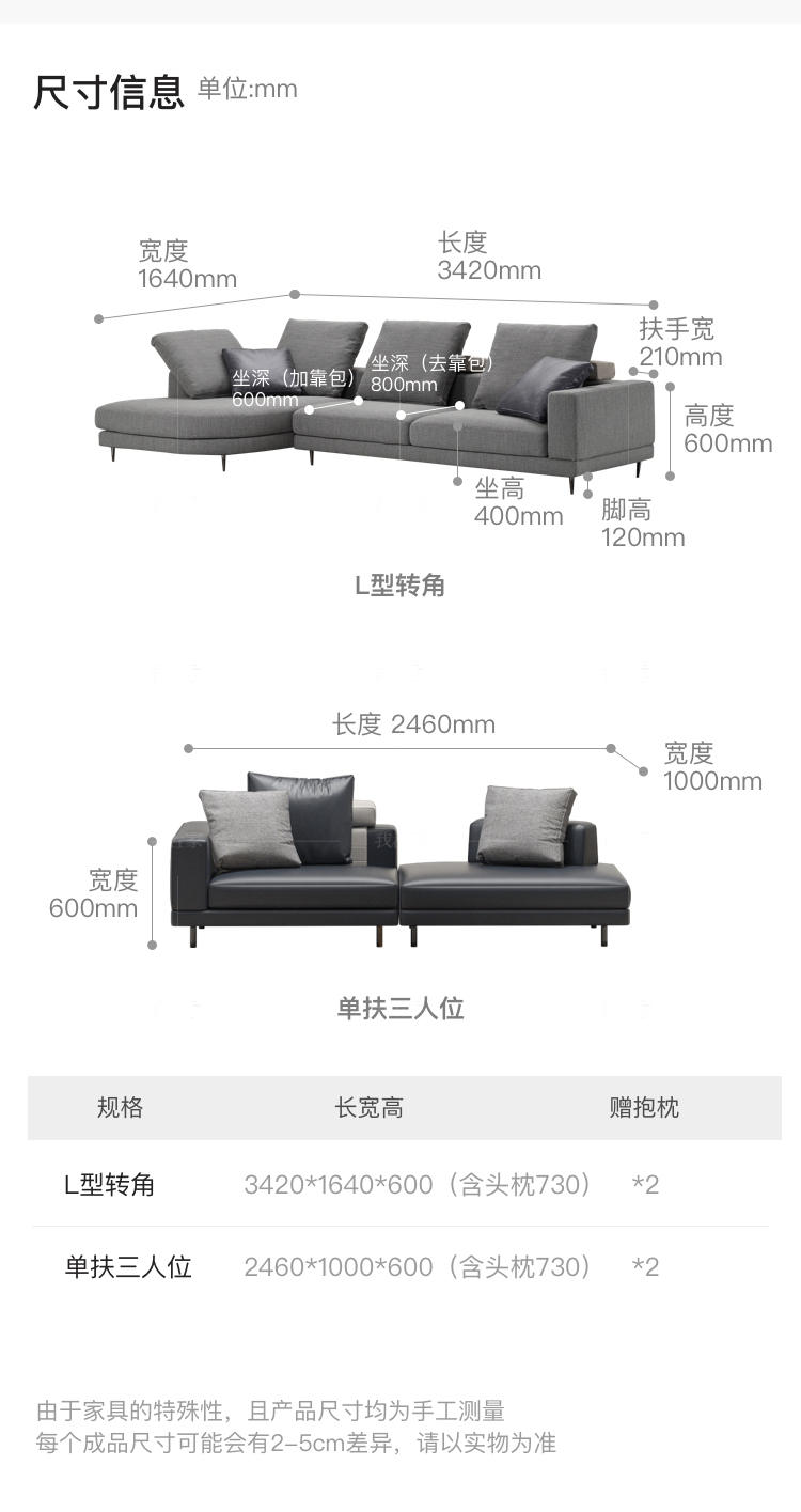 意式极简风格可颂沙发的家具详细介绍