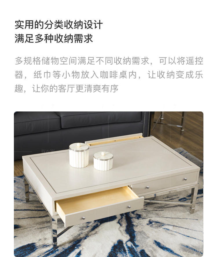 现代美式风格西雅图茶几（样品特惠）的家具详细介绍