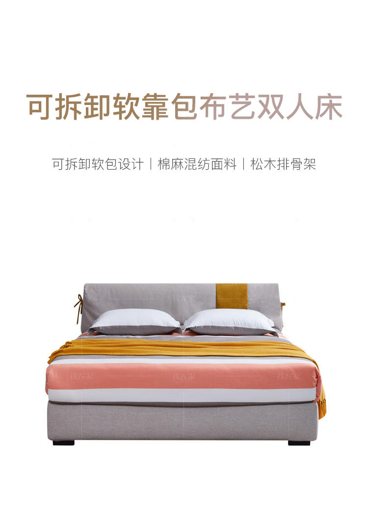 现代简约风格惠致双人床的家具详细介绍