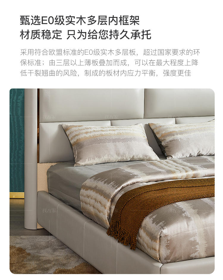 意式轻奢风格多瑙河双人床的家具详细介绍