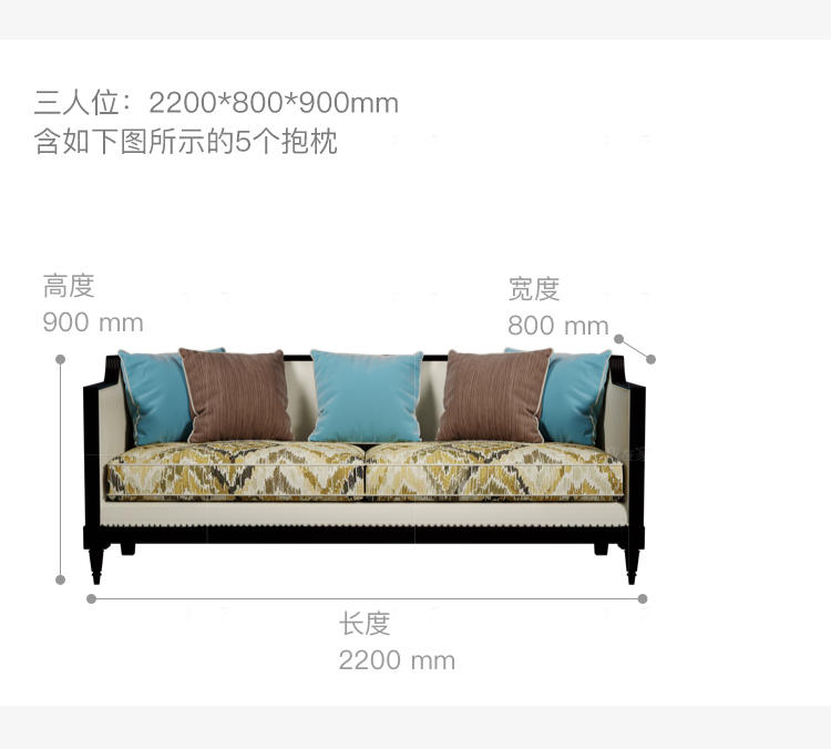 现代美式风格富尔顿框架沙发的家具详细介绍