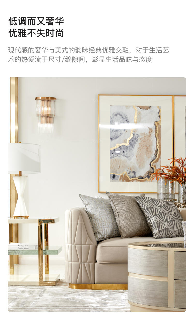 轻奢美式风格布兰琪沙发的家具详细介绍