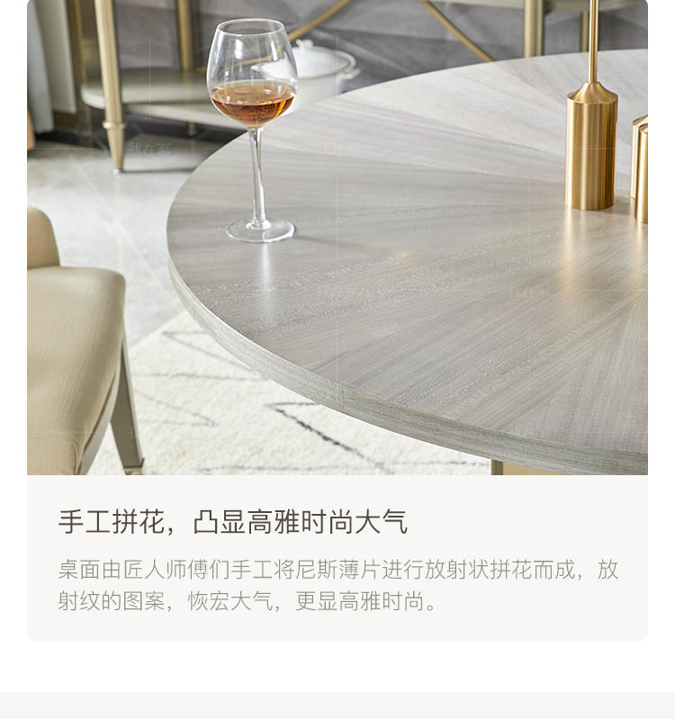 轻奢美式风格布兰琪餐桌（样品特惠）的家具详细介绍