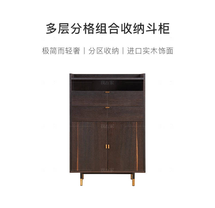 意式极简风格艾伦斗柜（样品特惠）的家具详细介绍