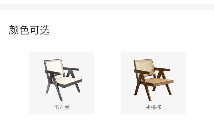 侘寂风风格昌迪加尔椅（现货特惠）的家具详细介绍