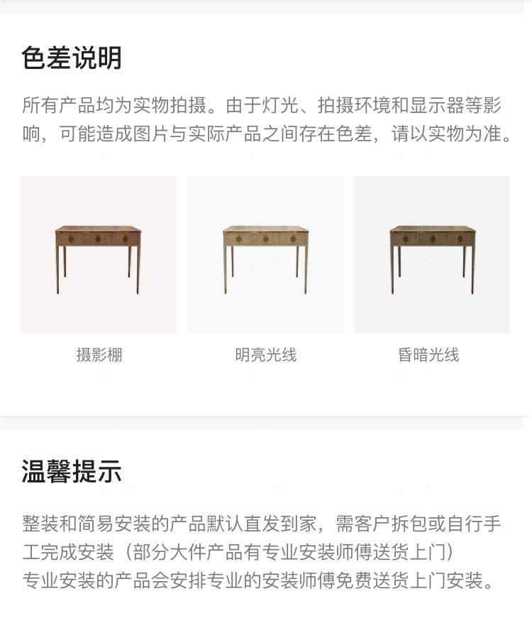 意式轻奢风格格幕书桌的家具详细介绍