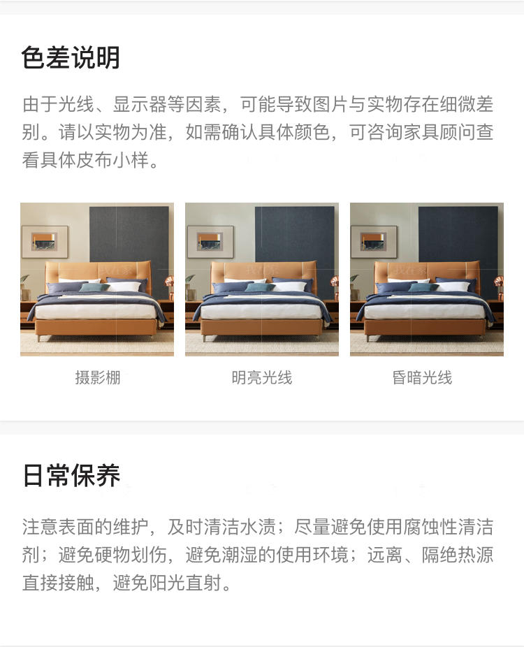 现代简约风格依岚双人床的家具详细介绍