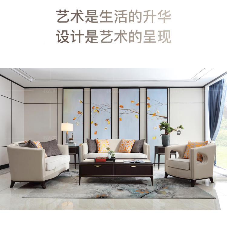 中式轻奢风格源溯茶几的家具详细介绍