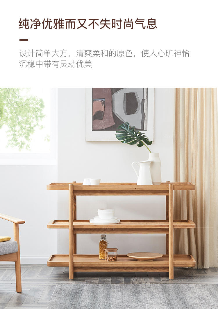 原木北欧风格辰边餐边柜（样品特惠）的家具详细介绍