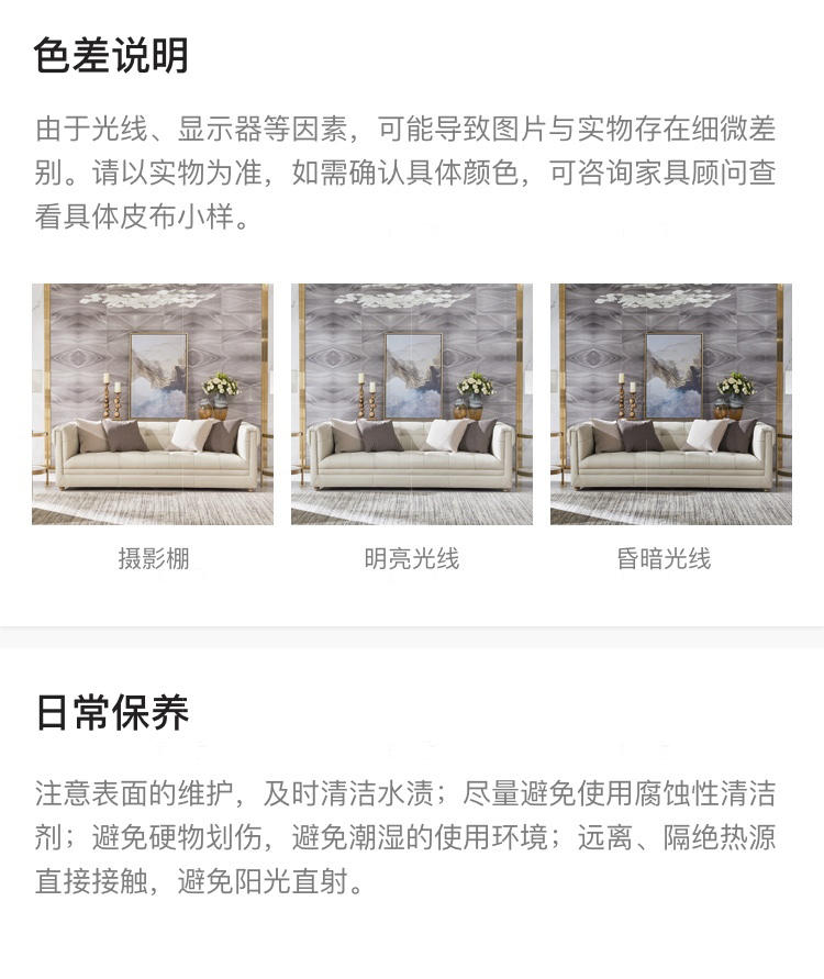现代美式风格塔菲沙发的家具详细介绍