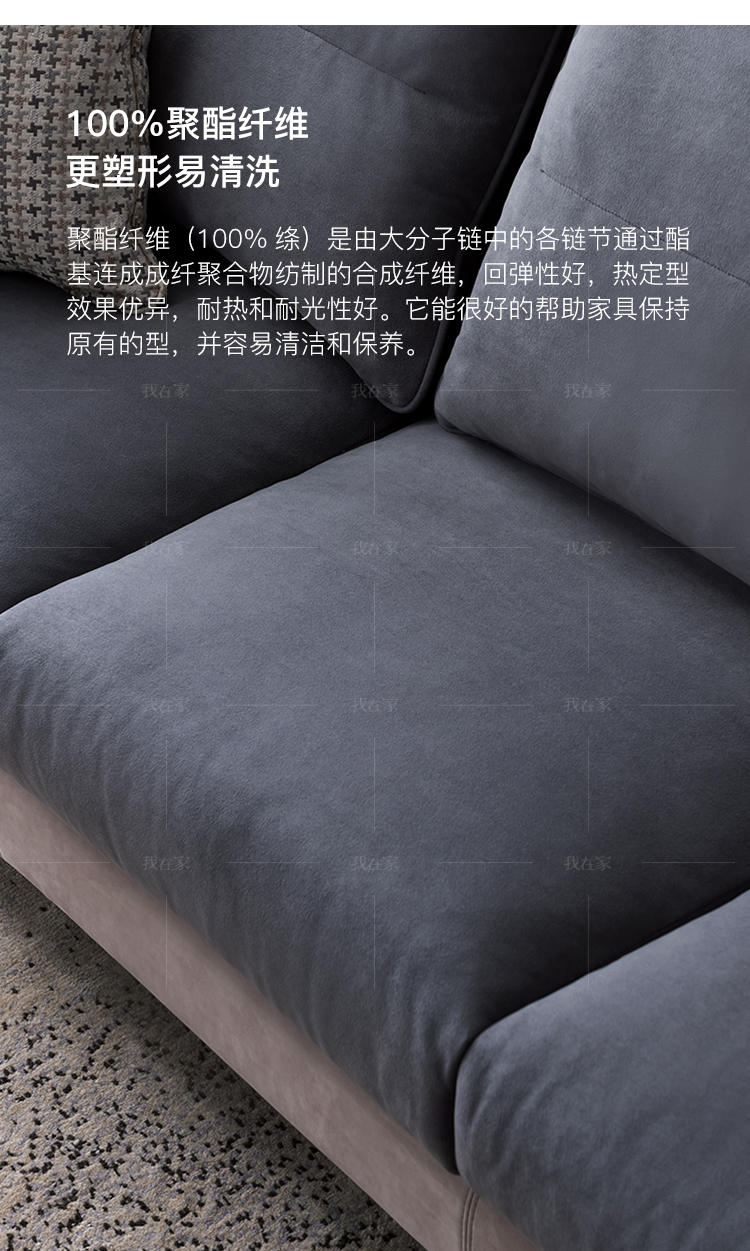 现代美式风格休斯顿皮布沙发的家具详细介绍