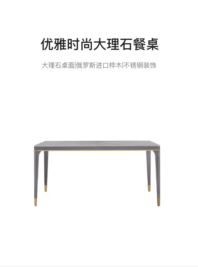 轻奢美式风格勃朗特餐桌（现货特惠）的家具详细介绍