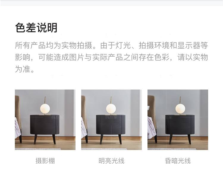 意式极简风格依图床头柜（现货特惠）的家具详细介绍