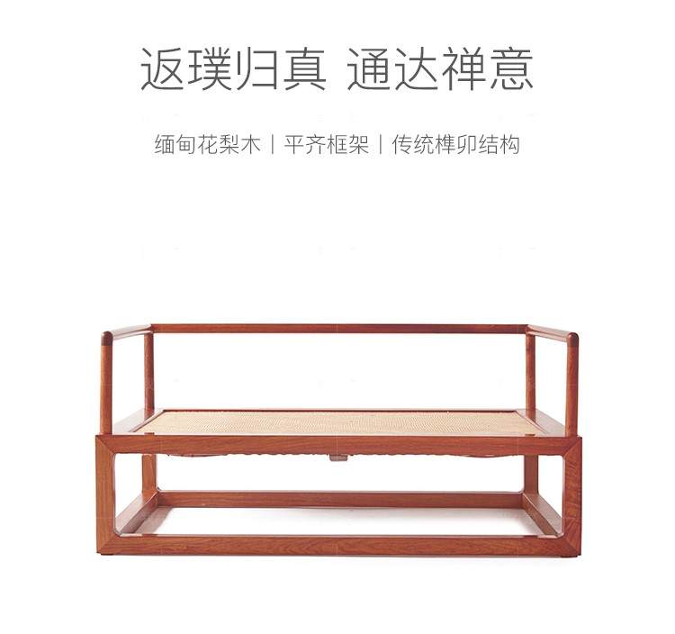 新中式风格雅直大禅椅的家具详细介绍