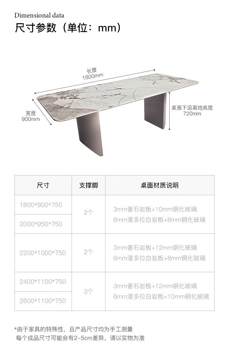 意式极简风格Wedge楔子长餐桌的家具详细介绍