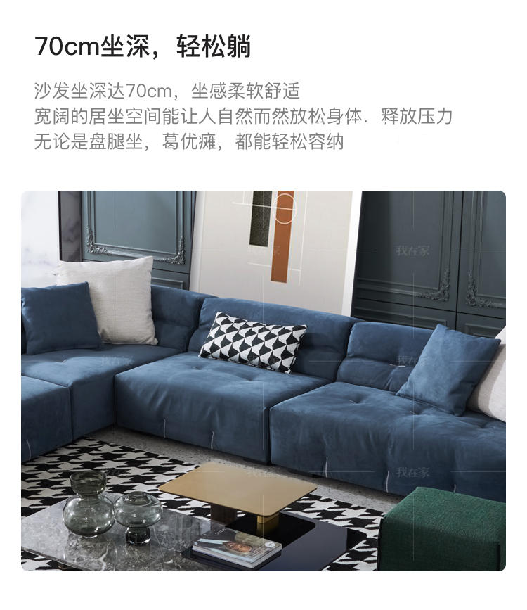 意式极简风格摩达沙发的家具详细介绍