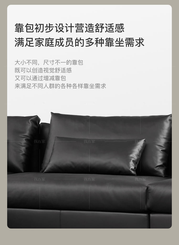 意式极简风格格度皮沙发（现货特惠）的家具详细介绍
