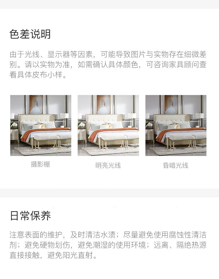 轻奢美式风格奈斯双人床（现货特惠）的家具详细介绍