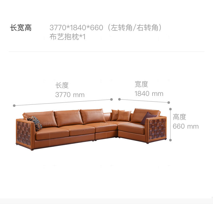 现代实木风格江桥沙发的家具详细介绍