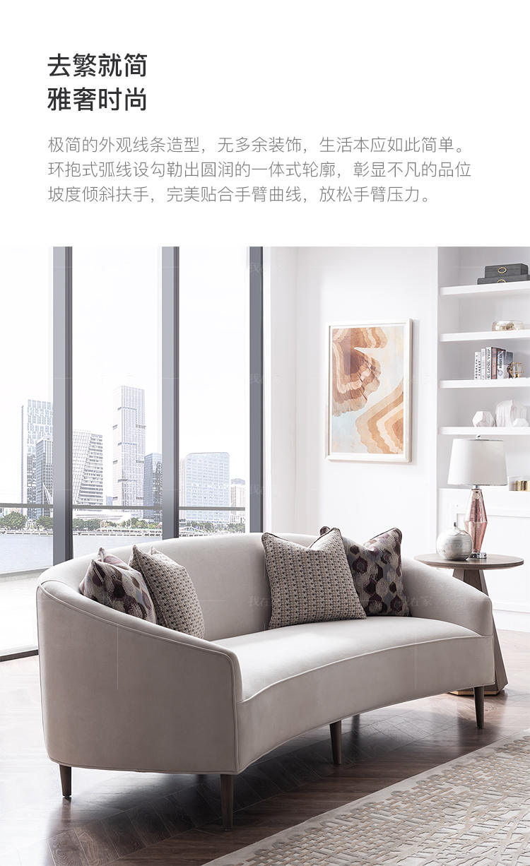 现代美式风格波兰特布艺沙发的家具详细介绍