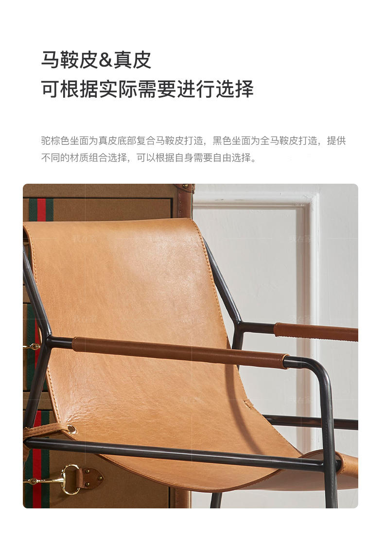 中古风风格贝里休闲椅的家具详细介绍