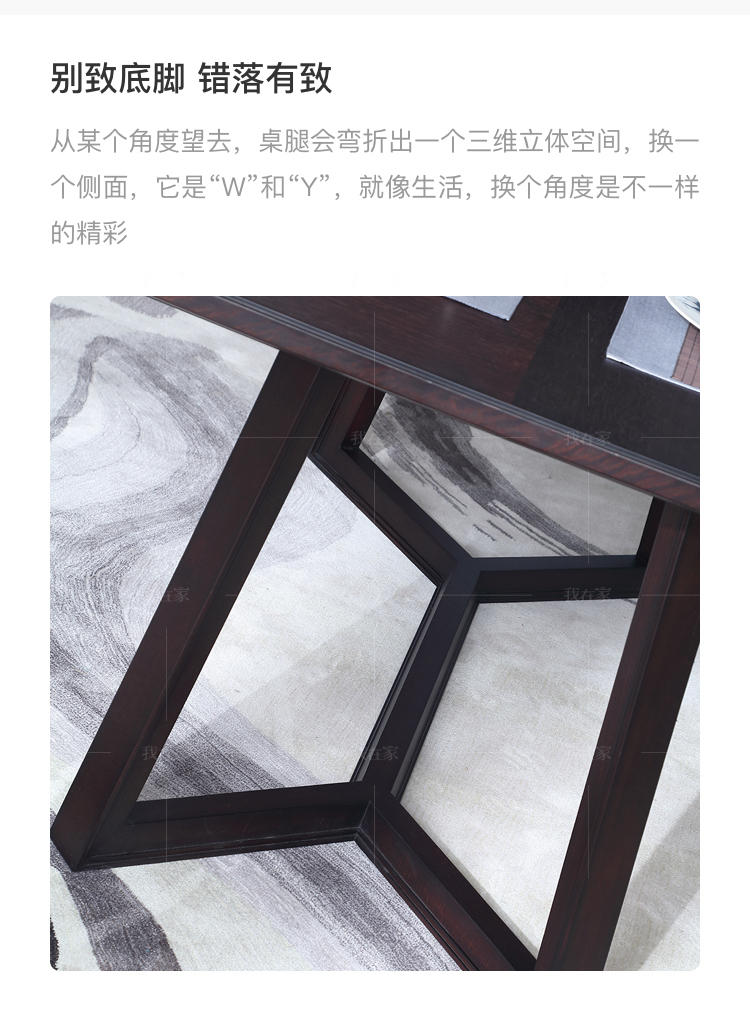 中式轻奢风格源溯餐桌的家具详细介绍