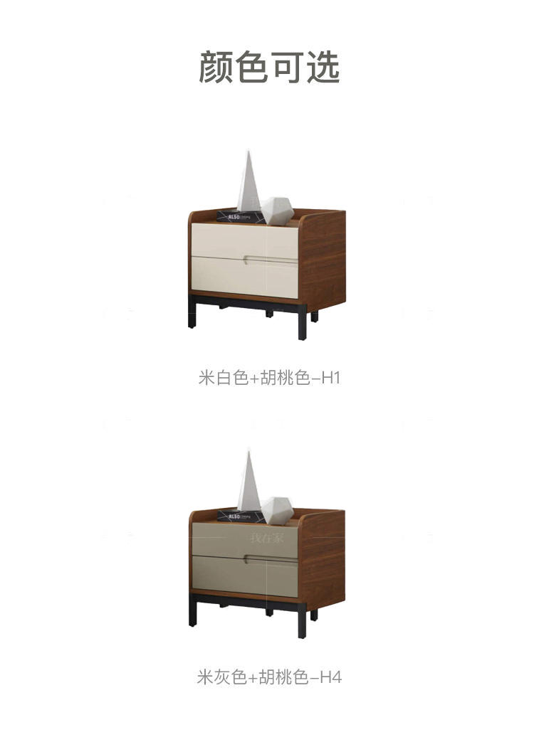 意式极简风格流苏床头柜（样品特惠）的家具详细介绍