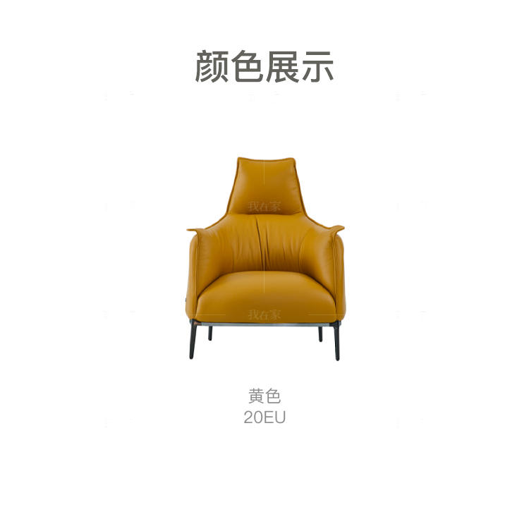 意式极简风格驰简休闲椅的家具详细介绍