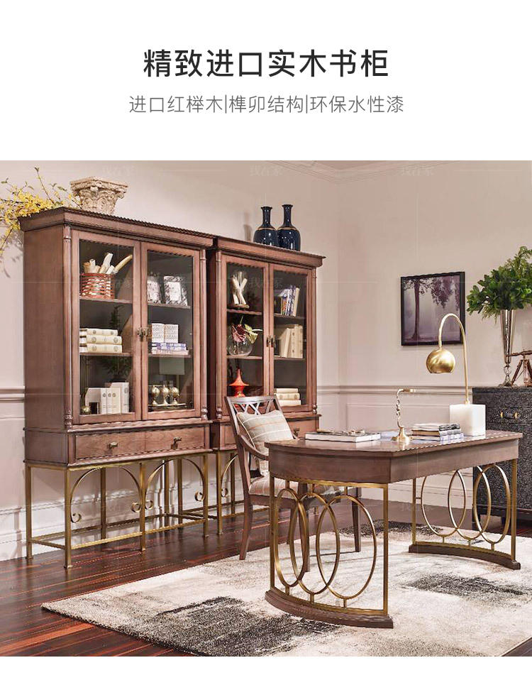 现代美式风格珍尼斯书柜（样品特惠）的家具详细介绍