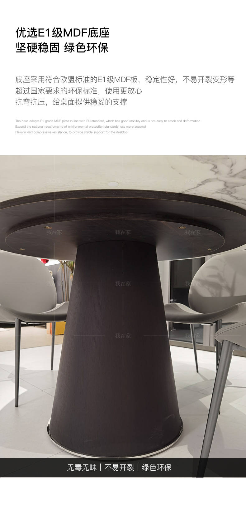 意式极简风格Materic圆餐桌的家具详细介绍