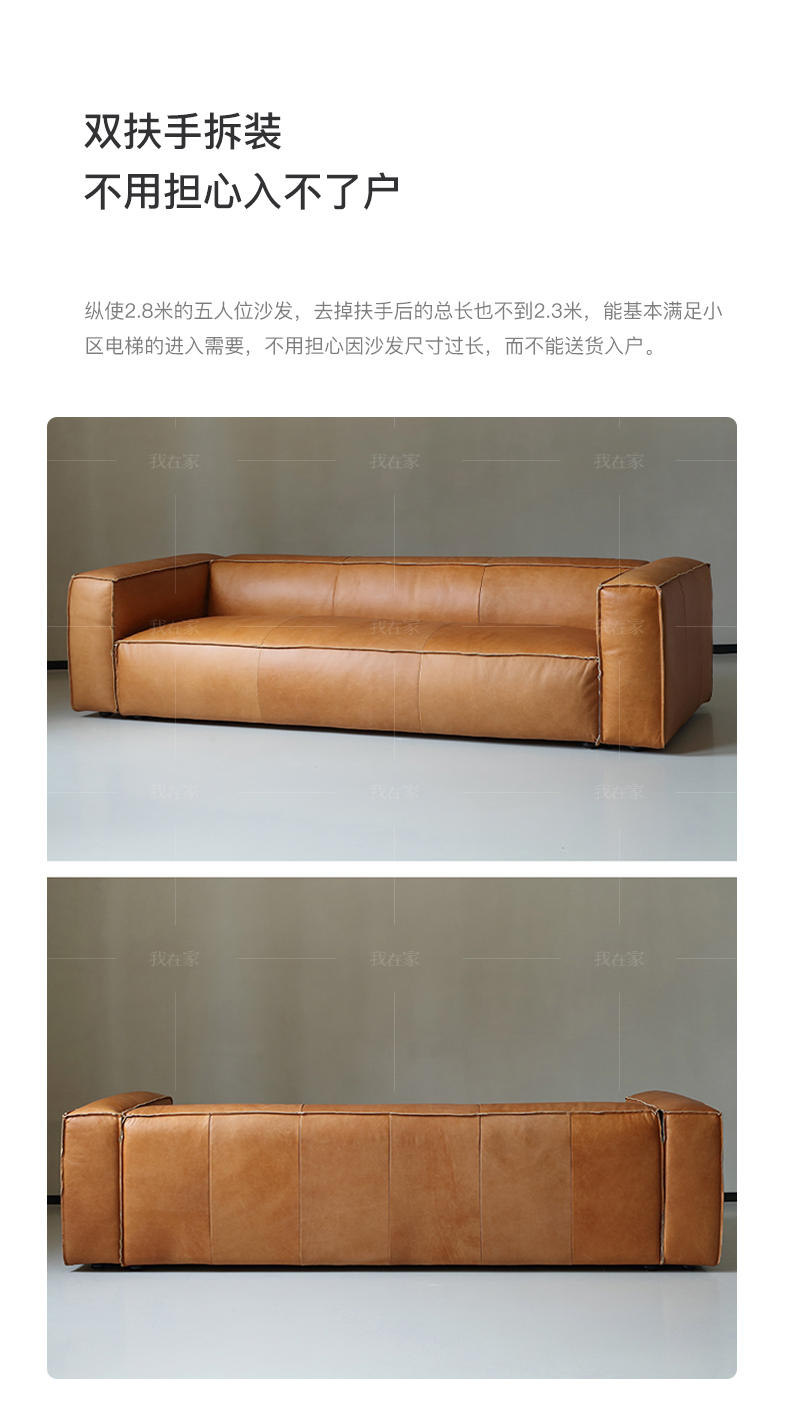 中古风风格五头牛沙发（现货特惠）的家具详细介绍