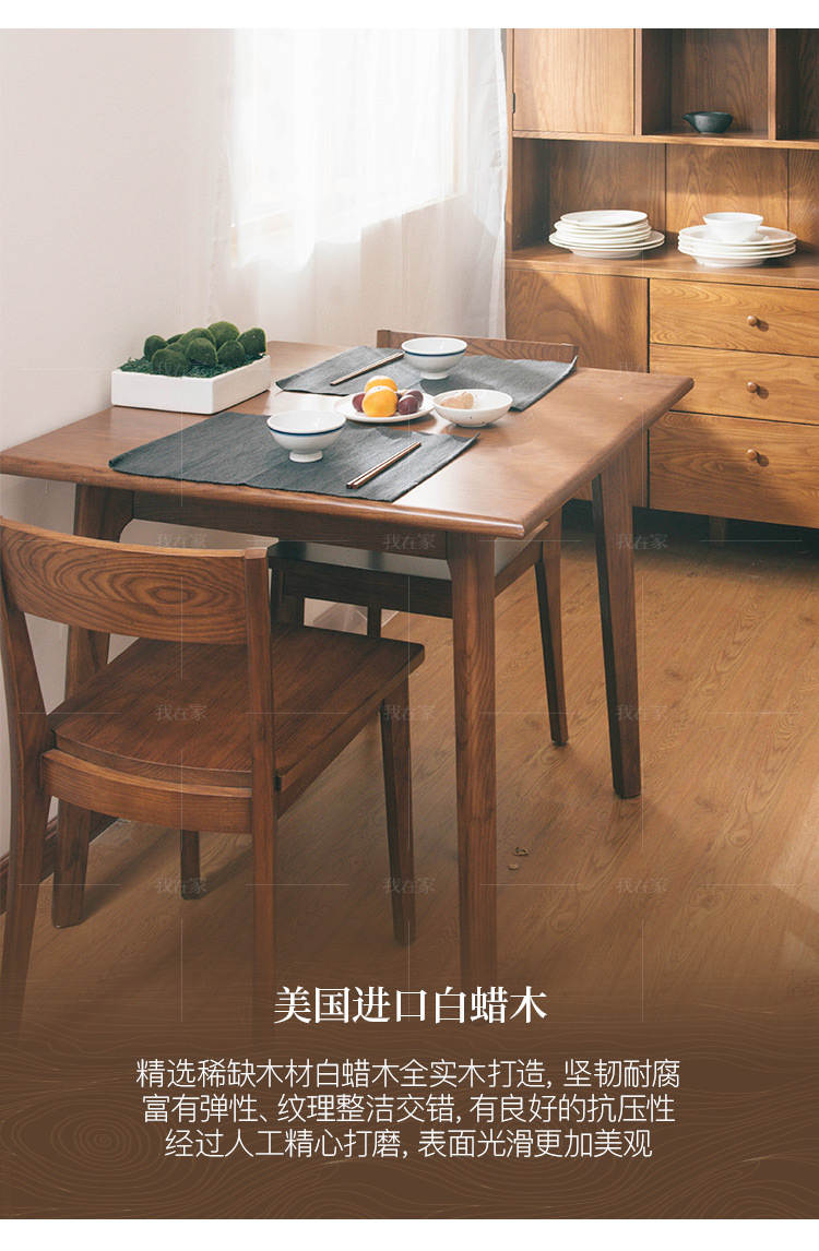 新中式风格知足方桌（样品特惠）的家具详细介绍