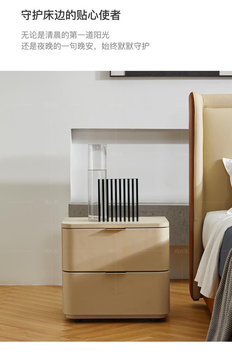 现代简约风格博尔床头柜的家具详细介绍
