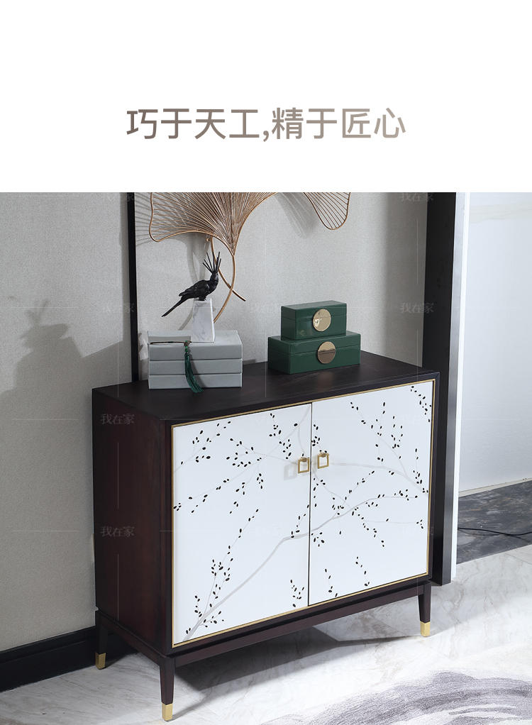 中式轻奢风格曲幽装饰柜的家具详细介绍