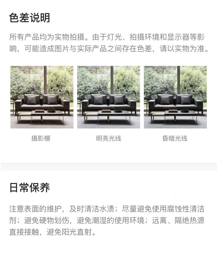 意式极简风格格调沙发的家具详细介绍