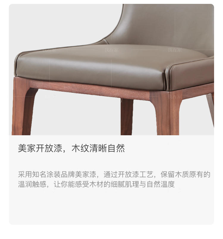 意式极简风格伊蕾真皮椅（样品特惠）的家具详细介绍