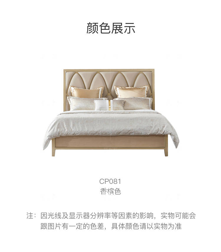 轻奢美式风格多伦双人床（现货特惠）的家具详细介绍