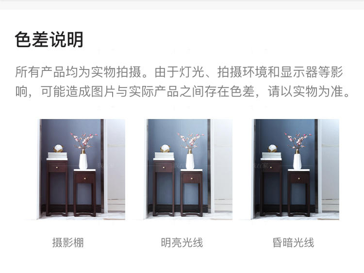 中式轻奢风格雅居花架的家具详细介绍
