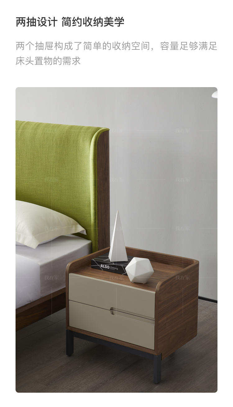 意式极简风格流苏床头柜的家具详细介绍