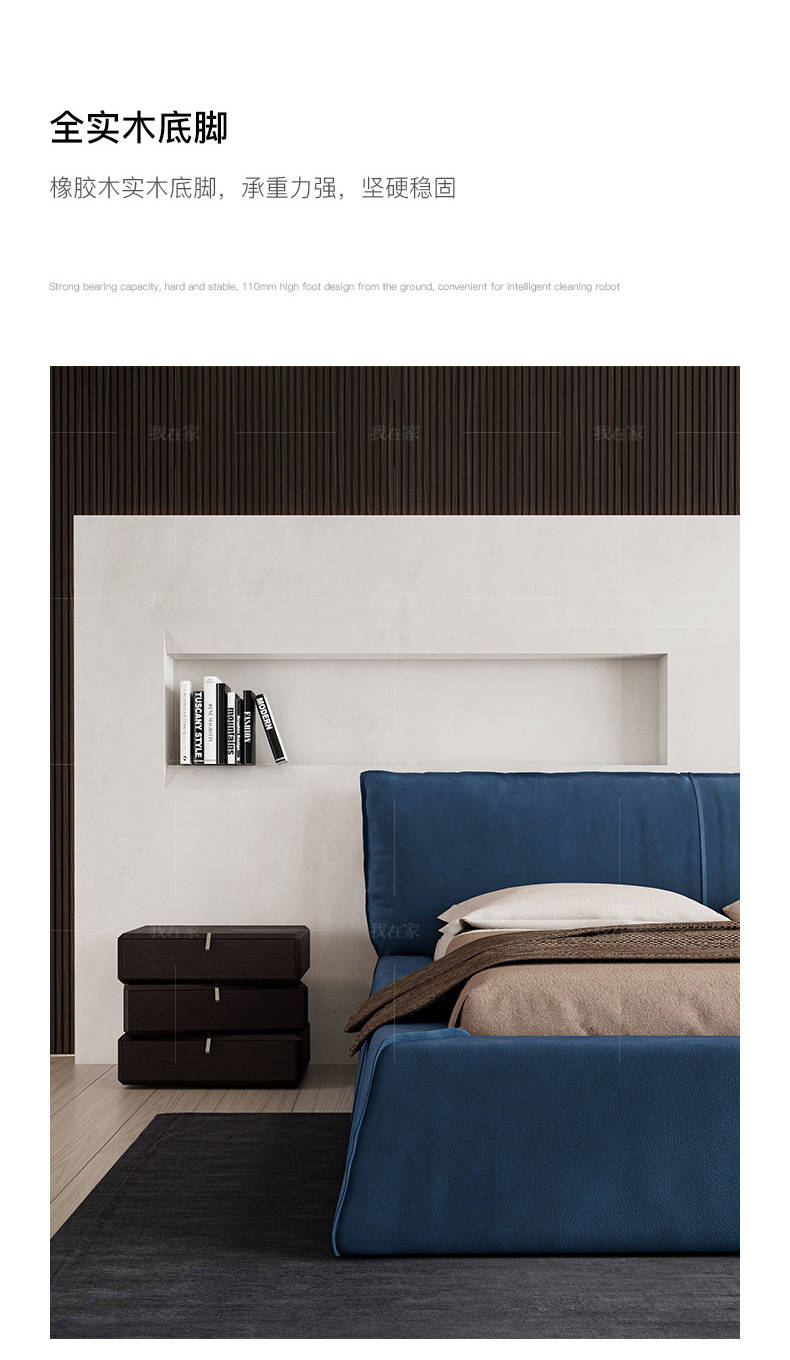 意式极简风格PARIS真皮双人床的家具详细介绍