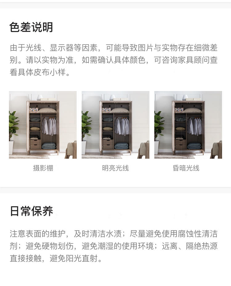 现代美式风格休斯顿衣柜（样品特惠）的家具详细介绍