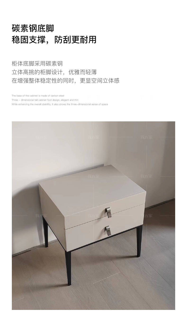 意式极简风格CUFF床头柜的家具详细介绍